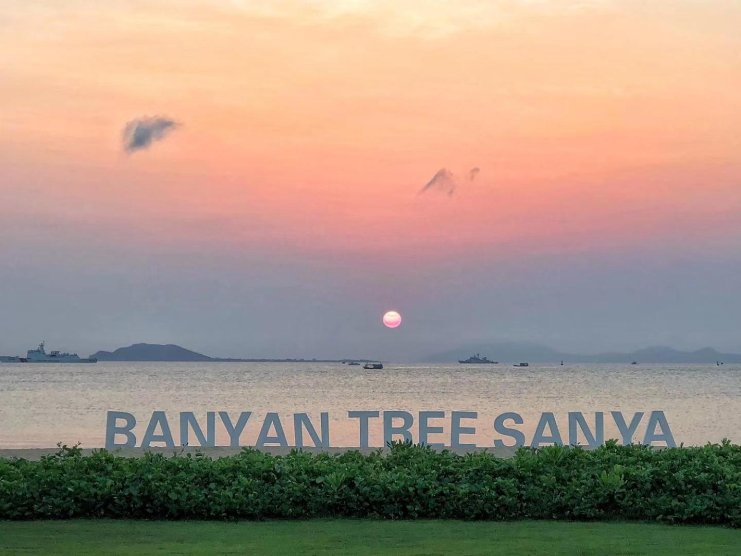 Banyan Tree Sanya Βίλα Εξωτερικό φωτογραφία